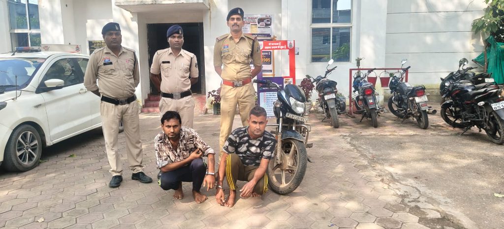 रायगढ़ लूट मामला