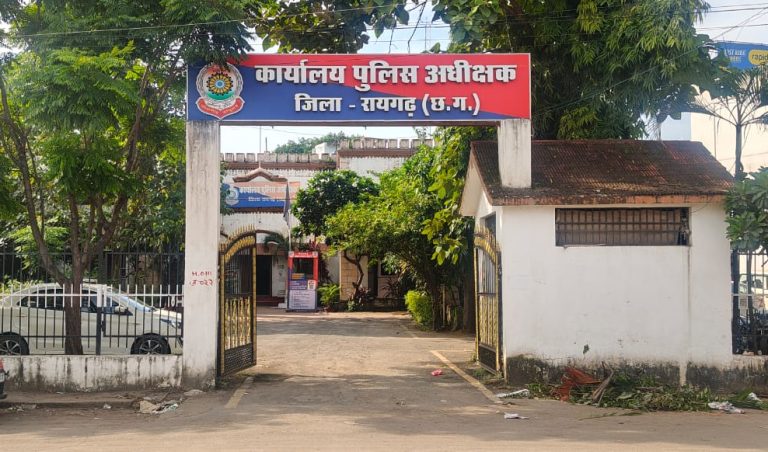 today-raigarh-news-viral-fight-video-kotwali-police-case