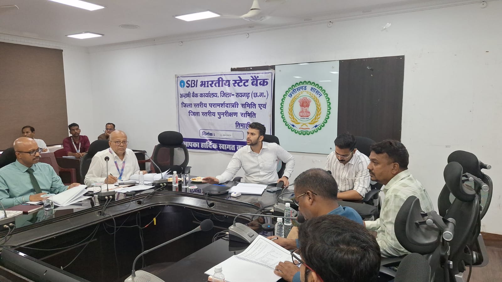 today-raigarh-news-collector-banker-review-pm-surya-ghar-yojana