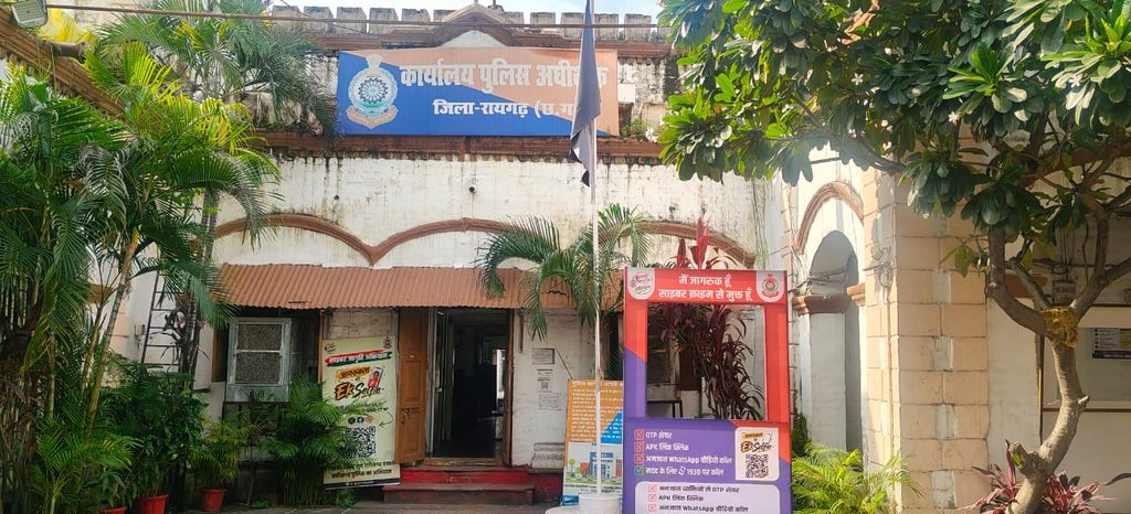 रायगढ़ पुलिस कार्रवाई