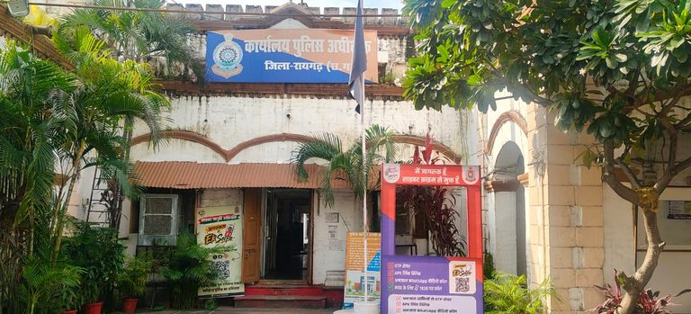 raigarh-news-police-karwai-dhaba