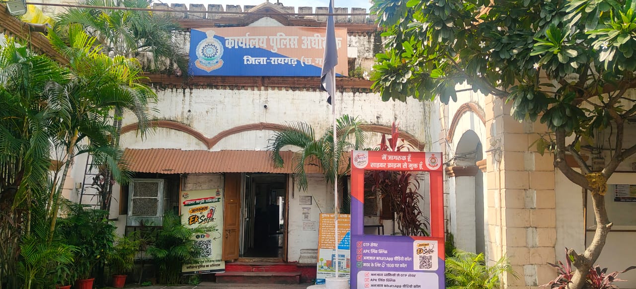 raigarh-news-police-karwai-dhaba