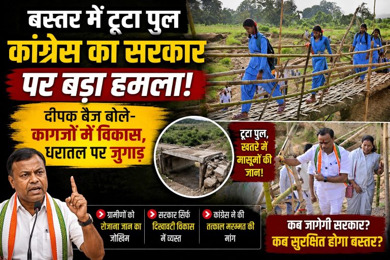 bastar-development-deepak-baij-broken-bridge
