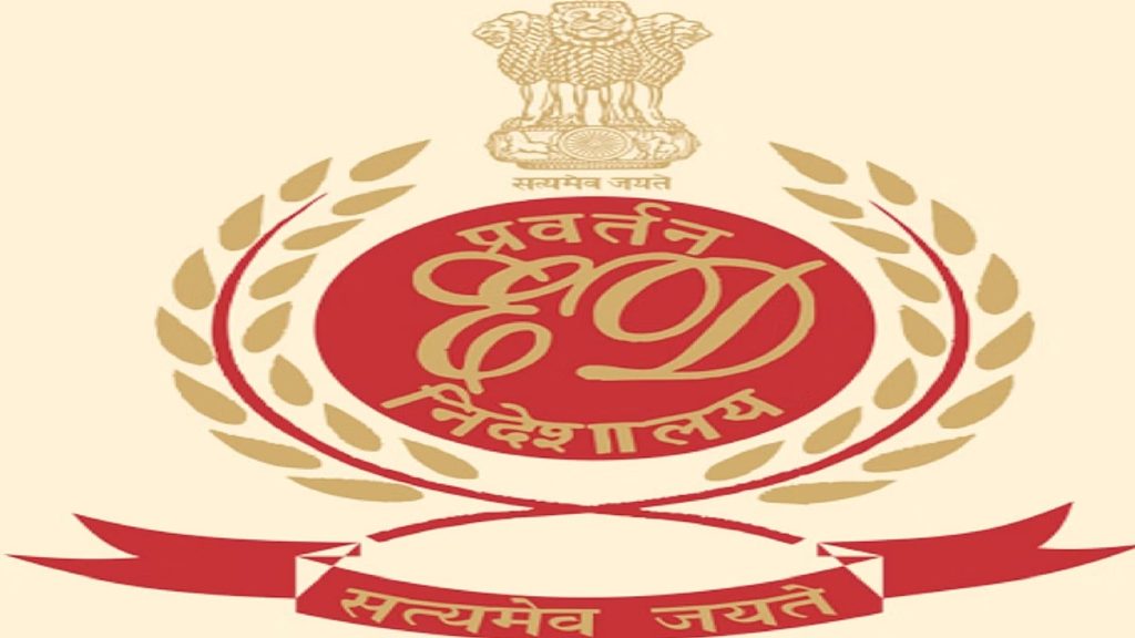 CGPSC भर्ती घोटाला