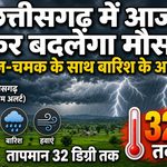 chhattisgarh-weather-today-14-september-2026-rain