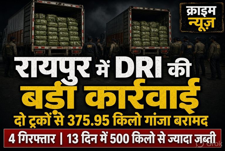 raipur-ganja-taskari-dri-action-375-95-kg