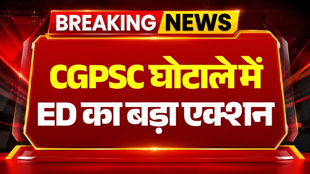 cgpsc-scam-ed-notice-cash-syndicate-investigation