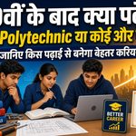 10th-ke-baad-kya-padhe-iti-polytechnic-career-options