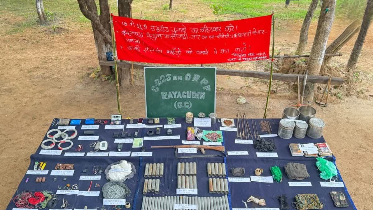 sukma-naxal-dump-weapons-explosives-recovered